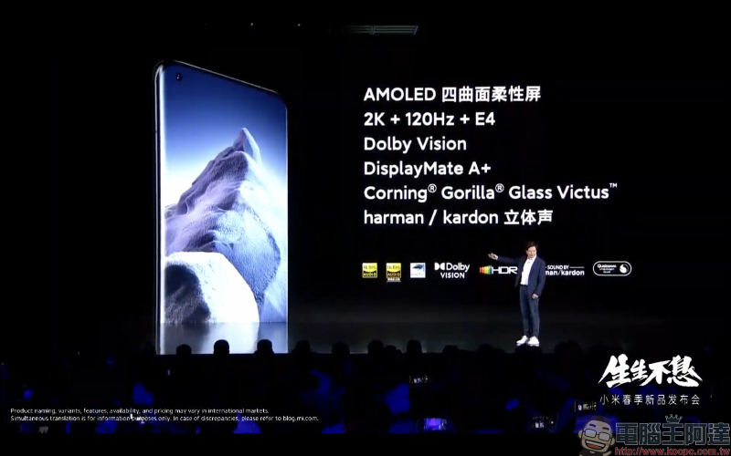 小米 11 Pro 、小米 11 Ultra 雙安卓旗艦機皇正式發表!首發搭載 50MP 1/1.12" GN2 感光元件、67W 有線無線雙快充(同場加映:小米 11 Lite 、小米 11i) - 電腦王阿達 小米 11 Pro 、小米 11 Ultra 雙安卓旗艦機皇正式發表!首發搭載 50MP 1/1.12" GN2 感光元件、67W 有線無線雙快充(同場加映:小米 11 Lite 、小米 11i) - 電腦王阿達