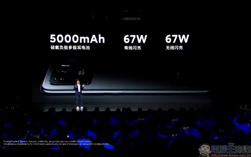 小米 11 Pro 、小米 11 Ultra 雙安卓旗艦機皇正式發表!首發搭載 50MP 1/1.12" GN2 感光元件、67W 有線無線雙快充(同場加映:小米 11 Lite 、小米 11i) - 電腦王阿達 小米 11 Pro 、小米 11 Ultra 雙安卓旗艦機皇正式發表!首發搭載 50MP 1/1.12" GN2 感光元件、67W 有線無線雙快充(同場加映:小米 11 Lite 、小米 11i) - 電腦王阿達
