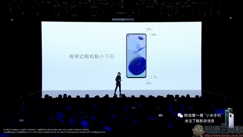 小米 11 Pro 、小米 11 Ultra 雙安卓旗艦機皇正式發表!首發搭載 50MP 1/1.12" GN2 感光元件、67W 有線無線雙快充(同場加映:小米 11 Lite 、小米 11i) - 電腦王阿達 小米 11 Pro 、小米 11 Ultra 雙安卓旗艦機皇正式發表!首發搭載 50MP 1/1.12" GN2 感光元件、67W 有線無線雙快充(同場加映:小米 11 Lite 、小米 11i) - 電腦王阿達