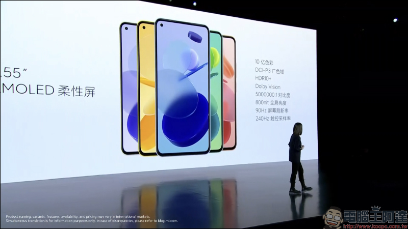 小米 11 Pro 、小米 11 Ultra 雙安卓旗艦機皇正式發表!首發搭載 50MP 1/1.12" GN2 感光元件、67W 有線無線雙快充(同場加映:小米 11 Lite 、小米 11i) - 電腦王阿達 小米 11 Pro 、小米 11 Ultra 雙安卓旗艦機皇正式發表!首發搭載 50MP 1/1.12" GN2 感光元件、67W 有線無線雙快充(同場加映:小米 11 Lite 、小米 11i) - 電腦王阿達