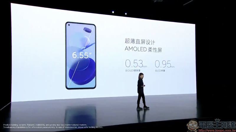 小米 11 Pro 、小米 11 Ultra 雙安卓旗艦機皇正式發表!首發搭載 50MP 1/1.12" GN2 感光元件、67W 有線無線雙快充(同場加映:小米 11 Lite 、小米 11i) - 電腦王阿達 小米 11 Pro 、小米 11 Ultra 雙安卓旗艦機皇正式發表!首發搭載 50MP 1/1.12" GN2 感光元件、67W 有線無線雙快充(同場加映:小米 11 Lite 、小米 11i) - 電腦王阿達