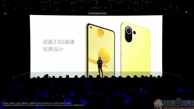 小米 11 Pro 、小米 11 Ultra 雙安卓旗艦機皇正式發表!首發搭載 50MP 1/1.12" GN2 感光元件、67W 有線無線雙快充(同場加映:小米 11 Lite 、小米 11i) - 電腦王阿達 小米 11 Pro 、小米 11 Ultra 雙安卓旗艦機皇正式發表!首發搭載 50MP 1/1.12" GN2 感光元件、67W 有線無線雙快充(同場加映:小米 11 Lite 、小米 11i) - 電腦王阿達