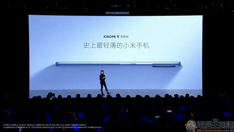 小米 11 Pro 、小米 11 Ultra 雙安卓旗艦機皇正式發表!首發搭載 50MP 1/1.12" GN2 感光元件、67W 有線無線雙快充(同場加映:小米 11 Lite 、小米 11i) - 電腦王阿達 小米 11 Pro 、小米 11 Ultra 雙安卓旗艦機皇正式發表!首發搭載 50MP 1/1.12" GN2 感光元件、67W 有線無線雙快充(同場加映:小米 11 Lite 、小米 11i) - 電腦王阿達