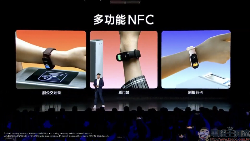 小米手環 6 正式發表!1.56 吋 AMOLED 全螢幕,螢幕顯示面積增加 50%、加入血氧監測、心率異常檢測,支持 14 天超長續航、5ATM 防水 - 電腦王阿達 小米手環 6 正式發表!1.56 吋 AMOLED 全螢幕,螢幕顯示面積增加 50%、加入血氧監測、心率異常檢測,支持 14 天超長續航、5ATM 防水 - 電腦王阿達