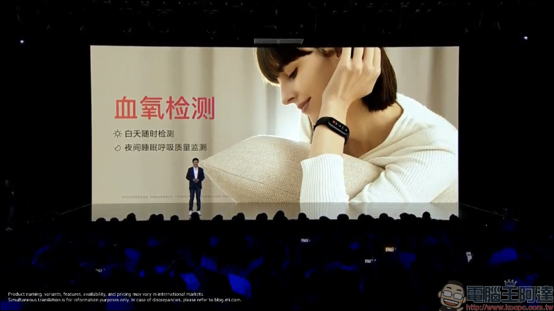小米手環 6 正式發表!1.56 吋 AMOLED 全螢幕,螢幕顯示面積增加 50%、加入血氧監測、心率異常檢測,支持 14 天超長續航、5ATM 防水 - 電腦王阿達 小米手環 6 正式發表!1.56 吋 AMOLED 全螢幕,螢幕顯示面積增加 50%、加入血氧監測、心率異常檢測,支持 14 天超長續航、5ATM 防水 - 電腦王阿達