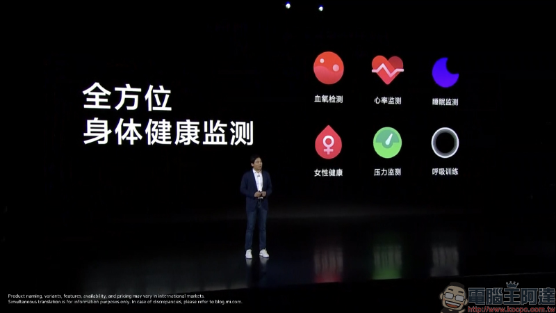 小米手環 6 正式發表!1.56 吋 AMOLED 全螢幕,螢幕顯示面積增加 50%、加入血氧監測、心率異常檢測,支持 14 天超長續航、5ATM 防水 - 電腦王阿達 小米手環 6 正式發表!1.56 吋 AMOLED 全螢幕,螢幕顯示面積增加 50%、加入血氧監測、心率異常檢測,支持 14 天超長續航、5ATM 防水 - 電腦王阿達