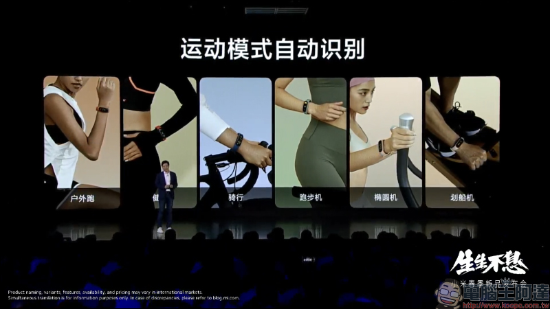 小米手環 6 正式發表!1.56 吋 AMOLED 全螢幕,螢幕顯示面積增加 50%、加入血氧監測、心率異常檢測,支持 14 天超長續航、5ATM 防水 - 電腦王阿達 小米手環 6 正式發表!1.56 吋 AMOLED 全螢幕,螢幕顯示面積增加 50%、加入血氧監測、心率異常檢測,支持 14 天超長續航、5ATM 防水 - 電腦王阿達