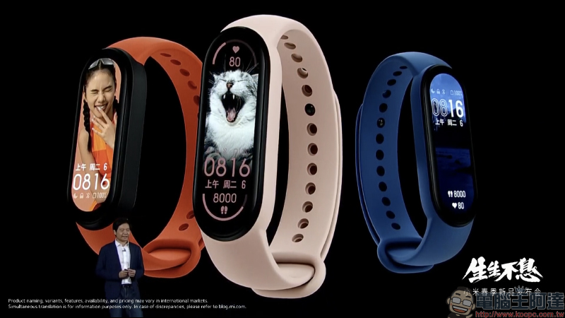 小米手環 6 正式發表!1.56 吋 AMOLED 全螢幕,螢幕顯示面積增加 50%、加入血氧監測、心率異常檢測,支持 14 天超長續航、5ATM 防水 - 電腦王阿達 小米手環 6 正式發表!1.56 吋 AMOLED 全螢幕,螢幕顯示面積增加 50%、加入血氧監測、心率異常檢測,支持 14 天超長續航、5ATM 防水 - 電腦王阿達