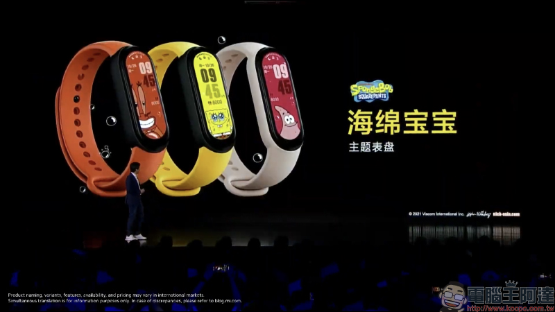 小米手環 6 正式發表!1.56 吋 AMOLED 全螢幕,螢幕顯示面積增加 50%、加入血氧監測、心率異常檢測,支持 14 天超長續航、5ATM 防水 - 電腦王阿達 小米手環 6 正式發表!1.56 吋 AMOLED 全螢幕,螢幕顯示面積增加 50%、加入血氧監測、心率異常檢測,支持 14 天超長續航、5ATM 防水 - 電腦王阿達