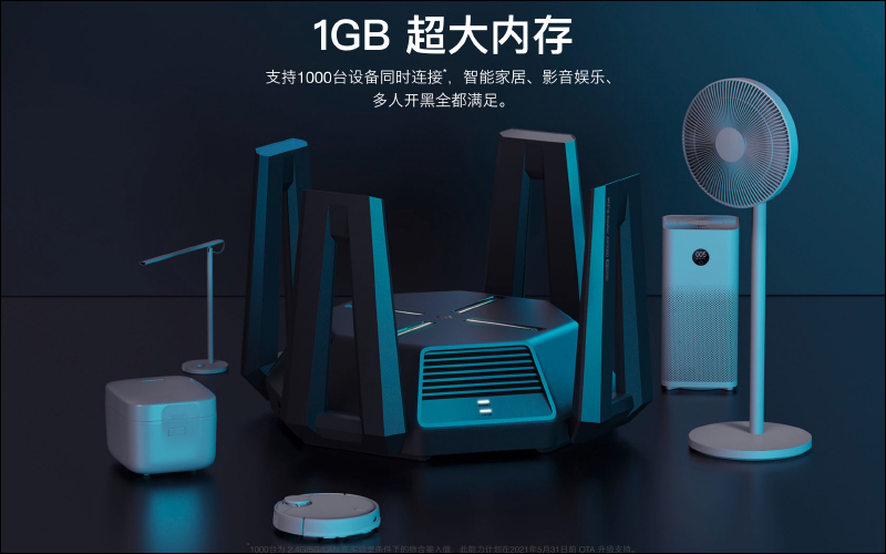 小米路由器 AX9000 正式發表:三頻 9000 兆級電競旗艦路由器登場! - 電腦王阿達 小米路由器 AX9000 正式發表:三頻 9000 兆級電競旗艦路由器登場! - 電腦王阿達