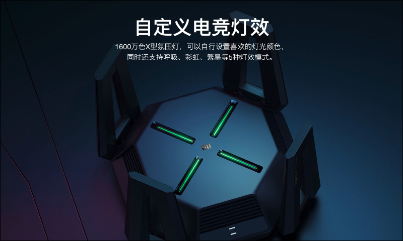 小米路由器 AX9000 正式發表:三頻 9000 兆級電競旗艦路由器登場! - 電腦王阿達 小米路由器 AX9000 正式發表:三頻 9000 兆級電競旗艦路由器登場! - 電腦王阿達