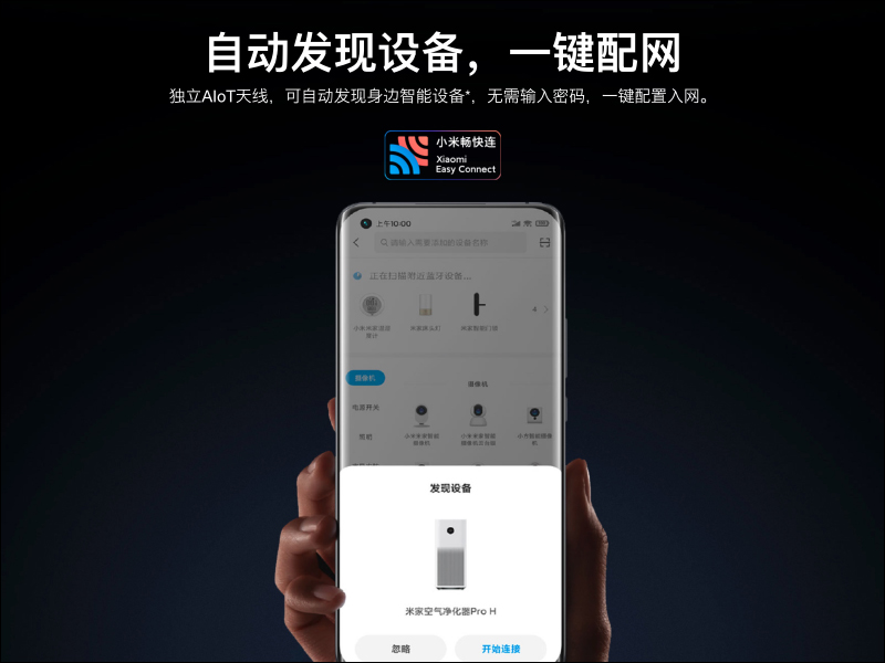 小米路由器 AX9000 正式發表:三頻 9000 兆級電競旗艦路由器登場! - 電腦王阿達 小米路由器 AX9000 正式發表:三頻 9000 兆級電競旗艦路由器登場! - 電腦王阿達