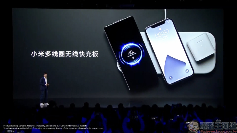 小米推出全球首款 80W 無線閃充充電座,支持三裝置無線充電的小米多線圈無線快充板同步登場! - 電腦王阿達 小米推出全球首款 80W 無線閃充充電座,支持三裝置無線充電的小米多線圈無線快充板同步登場! - 電腦王阿達