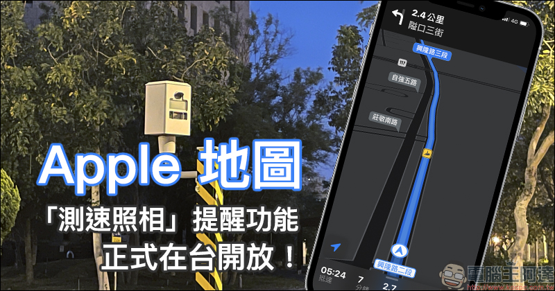 傳聞 iPhone SE 將於 2022 年推出 5G 版本,並於 2023 年改採用挖孔全螢幕設計 - 電腦王阿達 傳聞 iPhone SE 將於 2022 年推出 5G 版本,並於 2023 年改採用挖孔全螢幕設計 - 電腦王阿達