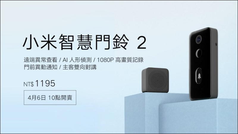 小米推出「米家無刷智慧家用電鑽」:智慧顯示螢幕、30N.m 大扭矩、30檔精準操控、3種使用模式,眾籌價約 1,940 元 - 電腦王阿達 小米推出「米家無刷智慧家用電鑽」:智慧顯示螢幕、30N.m 大扭矩、30檔精準操控、3種使用模式,眾籌價約 1,940 元 - 電腦王阿達
