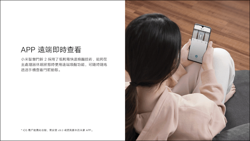 小米智慧門鈴 2 將於 4/6 在台開賣,新一代的看門神器!售價僅 1,195 元 - 電腦王阿達 小米智慧門鈴 2 將於 4/6 在台開賣,新一代的看門神器!售價僅 1,195 元 - 電腦王阿達