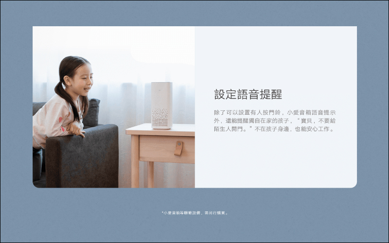小米智慧門鈴 2 將於 4/6 在台開賣,新一代的看門神器!售價僅 1,195 元 - 電腦王阿達 小米智慧門鈴 2 將於 4/6 在台開賣,新一代的看門神器!售價僅 1,195 元 - 電腦王阿達