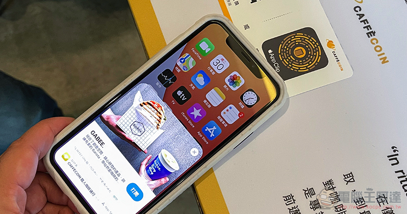 減少排隊麻煩,Apple Store 開始加入輕巧 App 快速掃碼自助結帳支援 - 電腦王阿達 減少排隊麻煩,Apple Store 開始加入輕巧 App 快速掃碼自助結帳支援 - 電腦王阿達