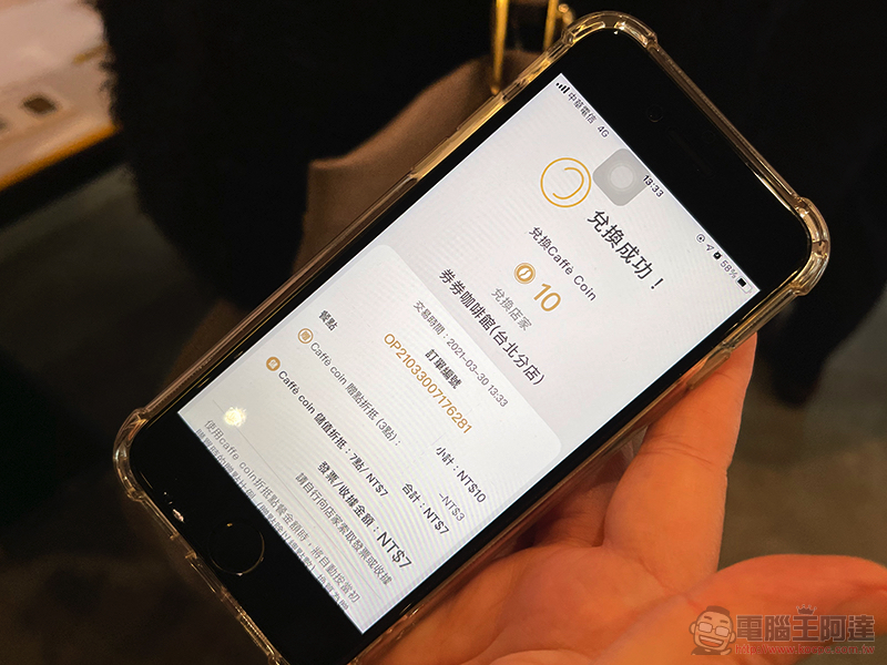 職人咖啡「輕巧」通行!CAFFÈCOIN 給咖啡控 App Clips 快速感應體驗 - 電腦王阿達 職人咖啡「輕巧」通行!CAFFÈCOIN 給咖啡控 App Clips 快速感應體驗 - 電腦王阿達