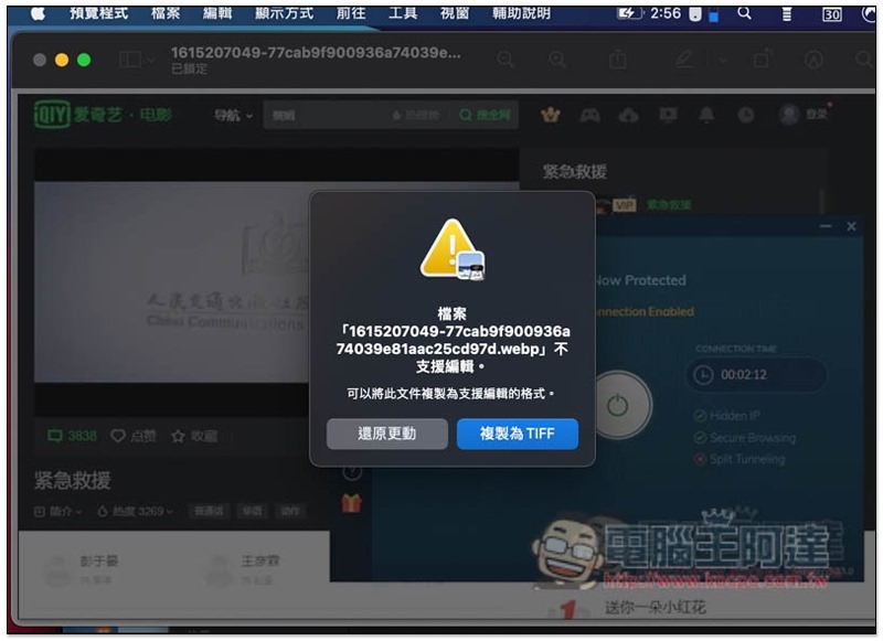 截圖 2021-03-30 下午3.25.37 截圖 2021-03-30 下午3.25.37