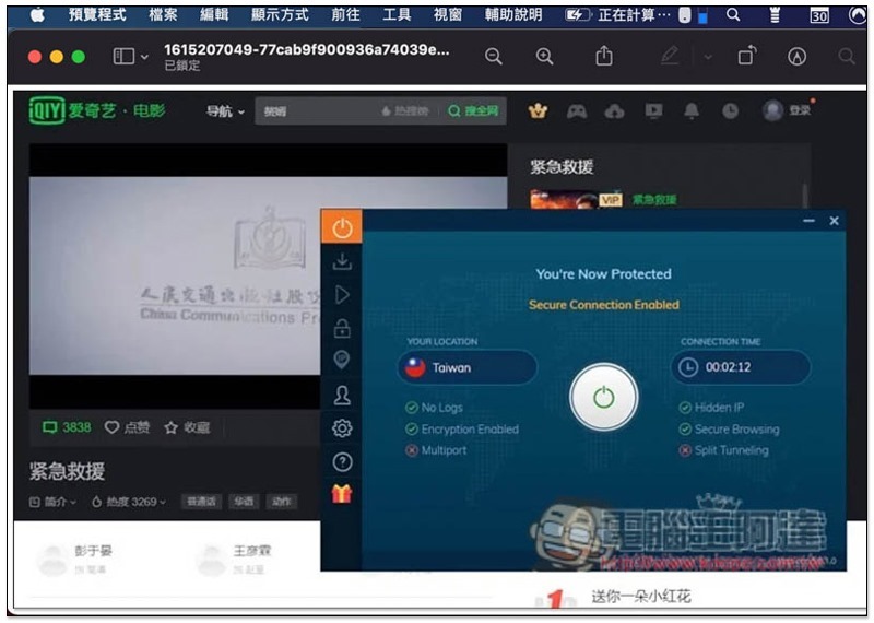 截圖 2021-03-30 下午3.23.24 截圖 2021-03-30 下午3.23.24