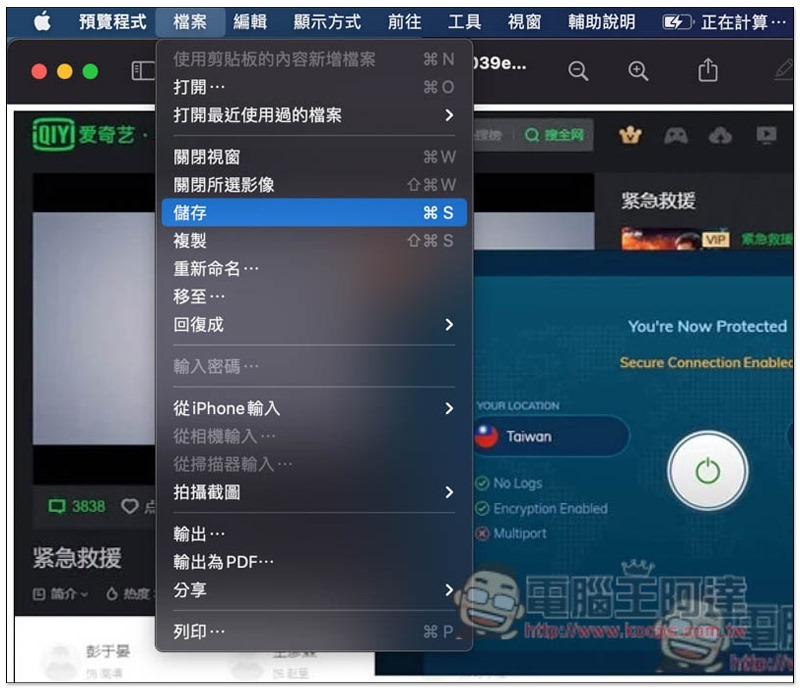 截圖 2021-03-30 下午3.23.37 截圖 2021-03-30 下午3.23.37