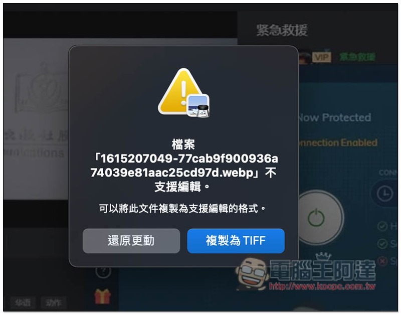 截圖 2021-03-30 下午3.23.42 截圖 2021-03-30 下午3.23.42