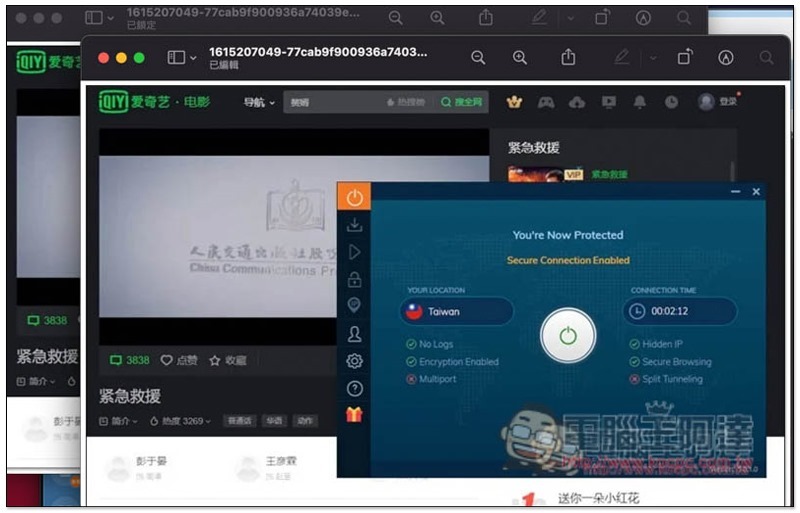 截圖 2021-03-30 下午3.24.11 截圖 2021-03-30 下午3.24.11