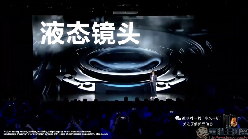 小米 MIX FOLD 摺疊螢幕手機登場!8.01 吋 2K 摺疊螢幕、首發搭載液態鏡頭 1 億像素主相機、澎湃 C1 影像處理晶片,高通 S888 等旗艦性能和實用功能 - 電腦王阿達 小米 MIX FOLD 摺疊螢幕手機登場!8.01 吋 2K 摺疊螢幕、首發搭載液態鏡頭 1 億像素主相機、澎湃 C1 影像處理晶片,高通 S888 等旗艦性能和實用功能 - 電腦王阿達