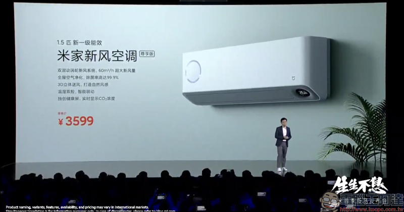 小米針對全新智慧家庭,迎來「米家掃拖機器人 Pro」等多款智慧生活好物! - 電腦王阿達 小米針對全新智慧家庭,迎來「米家掃拖機器人 Pro」等多款智慧生活好物! - 電腦王阿達