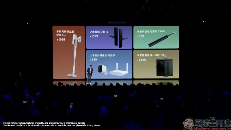 小米針對全新智慧家庭,迎來「米家掃拖機器人 Pro」等多款智慧生活好物! - 電腦王阿達 小米針對全新智慧家庭,迎來「米家掃拖機器人 Pro」等多款智慧生活好物! - 電腦王阿達