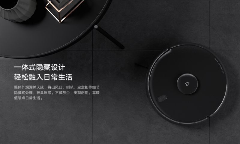 小米針對全新智慧家庭,迎來「米家掃拖機器人 Pro」等多款智慧生活好物! - 電腦王阿達 小米針對全新智慧家庭,迎來「米家掃拖機器人 Pro」等多款智慧生活好物! - 電腦王阿達