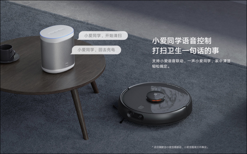 小米針對全新智慧家庭,迎來「米家掃拖機器人 Pro」等多款智慧生活好物! - 電腦王阿達 小米針對全新智慧家庭,迎來「米家掃拖機器人 Pro」等多款智慧生活好物! - 電腦王阿達