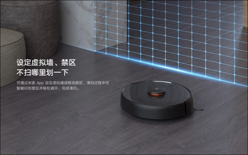 小米針對全新智慧家庭,迎來「米家掃拖機器人 Pro」等多款智慧生活好物! - 電腦王阿達 小米針對全新智慧家庭,迎來「米家掃拖機器人 Pro」等多款智慧生活好物! - 電腦王阿達