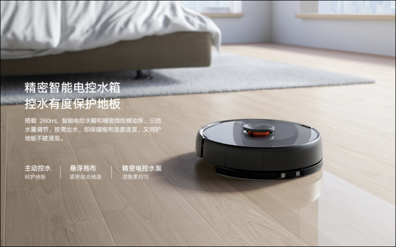 小米針對全新智慧家庭,迎來「米家掃拖機器人 Pro」等多款智慧生活好物! - 電腦王阿達 小米針對全新智慧家庭,迎來「米家掃拖機器人 Pro」等多款智慧生活好物! - 電腦王阿達