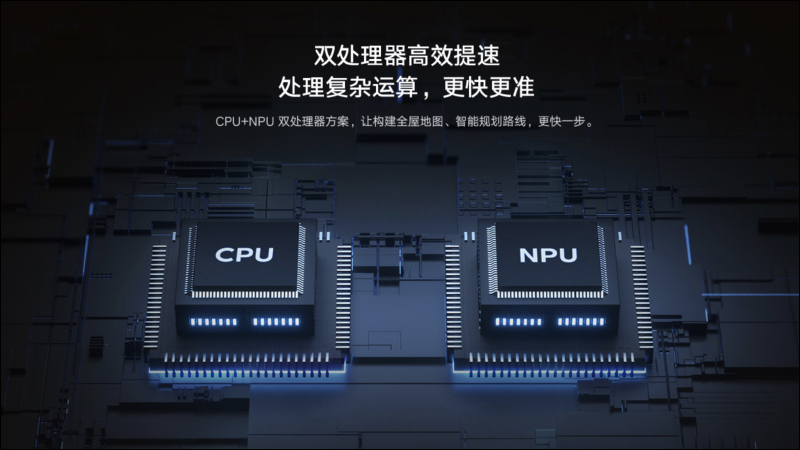 小米針對全新智慧家庭,迎來「米家掃拖機器人 Pro」等多款智慧生活好物! - 電腦王阿達 小米針對全新智慧家庭,迎來「米家掃拖機器人 Pro」等多款智慧生活好物! - 電腦王阿達