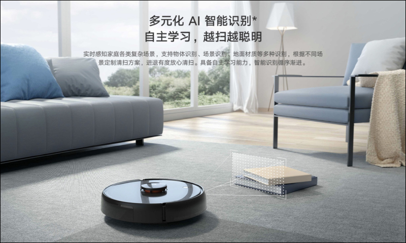 小米針對全新智慧家庭,迎來「米家掃拖機器人 Pro」等多款智慧生活好物! - 電腦王阿達 小米針對全新智慧家庭,迎來「米家掃拖機器人 Pro」等多款智慧生活好物! - 電腦王阿達