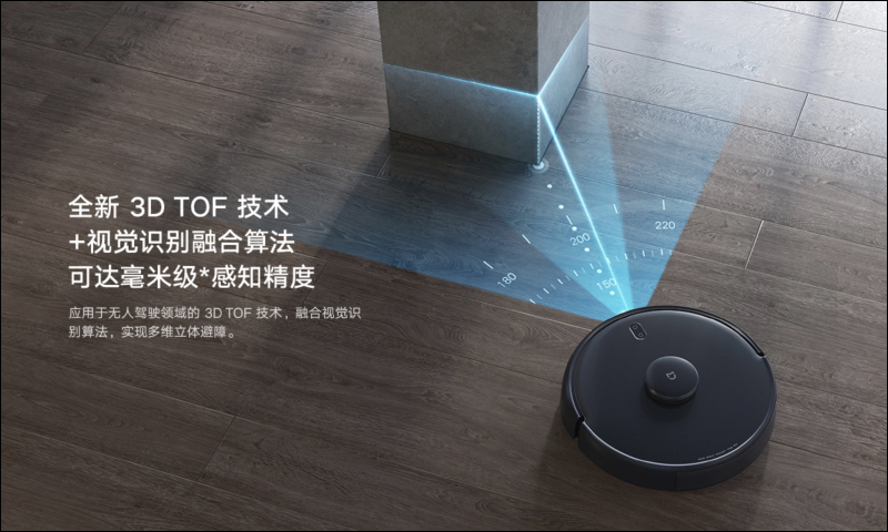 小米針對全新智慧家庭,迎來「米家掃拖機器人 Pro」等多款智慧生活好物! - 電腦王阿達 小米針對全新智慧家庭,迎來「米家掃拖機器人 Pro」等多款智慧生活好物! - 電腦王阿達