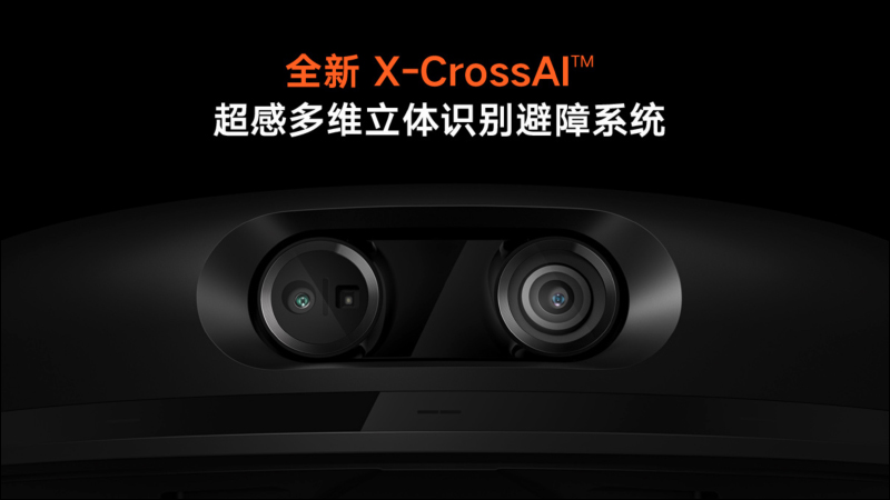 小米針對全新智慧家庭,迎來「米家掃拖機器人 Pro」等多款智慧生活好物! - 電腦王阿達 小米針對全新智慧家庭,迎來「米家掃拖機器人 Pro」等多款智慧生活好物! - 電腦王阿達