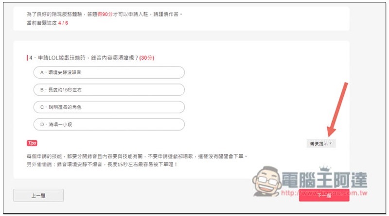 Cropro-2021-03-31-12-34-42 Cropro-2021-03-31-12-34-42