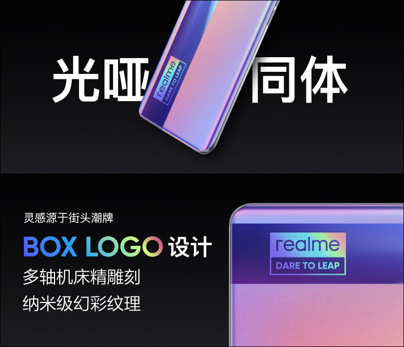 realme GT Neo 旗艦 5G 新機正式發表:首款搭載天璣 1200 處理器,配備 6400 萬像素相機、重量僅 179g 、50W 快充(同場加映:realme V15 、realme Buds Air 2、realme 50W mini 快速充電器) - 電腦王阿達 realme GT Neo 旗艦 5G 新機正式發表:首款搭載天璣 1200 處理器,配備 6400 萬像素相機、重量僅 179g 、50W 快充(同場加映:realme V15 、realme Buds Air 2、realme 50W mini 快速充電器) - 電腦王阿達