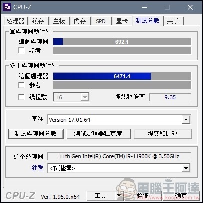 第11代Intel® Core™ i9-11900K 實測  (13)