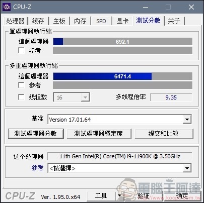 第11代Intel® Core™ i9-11900K 實測 (13) 第11代Intel® Core™ i9-11900K 實測 (13)