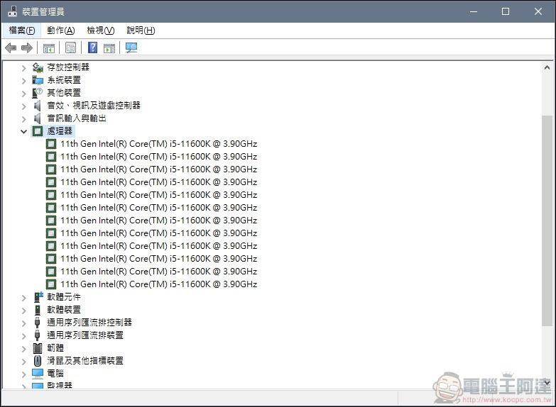 第11代Intel® Core™ i9-11900K 實測 (20) 第11代Intel® Core™ i9-11900K 實測 (20)