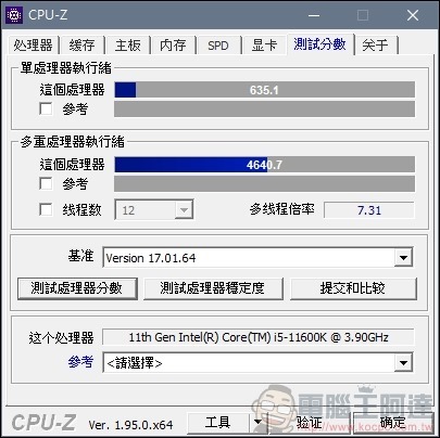 第11代Intel® Core™ i9-11900K 實測  (21)