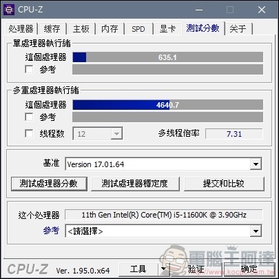 第11代Intel® Core™ i9-11900K 實測 (21) 第11代Intel® Core™ i9-11900K 實測 (21)