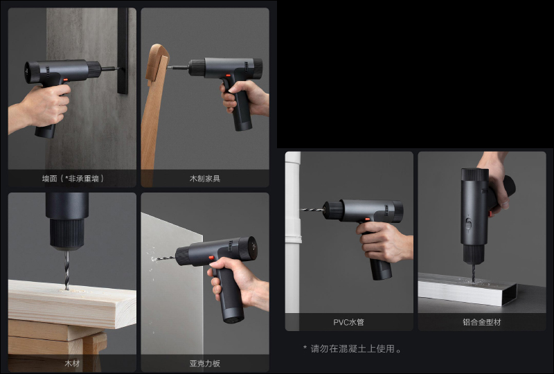 小米推出「米家無刷智慧家用電鑽」:智慧顯示螢幕、30N.m 大扭矩、30檔精準操控、3種使用模式,眾籌價約 1,940 元 - 電腦王阿達 小米推出「米家無刷智慧家用電鑽」:智慧顯示螢幕、30N.m 大扭矩、30檔精準操控、3種使用模式,眾籌價約 1,940 元 - 電腦王阿達