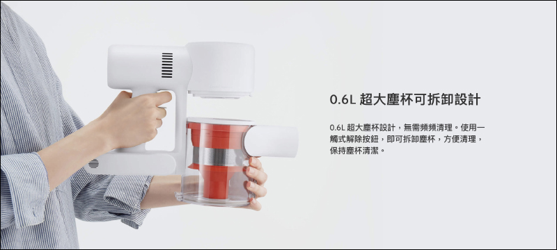 小米「米家無線吸塵器 G9」將於 4/6 在台開賣:120AW 超強吸力、12錐旋風離塵系統、60 分鐘長效續航,米粉節優惠價 4,995 元 - 電腦王阿達 小米「米家無線吸塵器 G9」將於 4/6 在台開賣:120AW 超強吸力、12錐旋風離塵系統、60 分鐘長效續航,米粉節優惠價 4,995 元 - 電腦王阿達