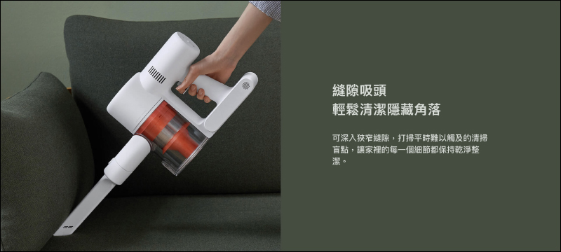 小米「米家無線吸塵器 G9」將於 4/6 在台開賣:120AW 超強吸力、12錐旋風離塵系統、60 分鐘長效續航,米粉節優惠價 4,995 元 - 電腦王阿達 小米「米家無線吸塵器 G9」將於 4/6 在台開賣:120AW 超強吸力、12錐旋風離塵系統、60 分鐘長效續航,米粉節優惠價 4,995 元 - 電腦王阿達
