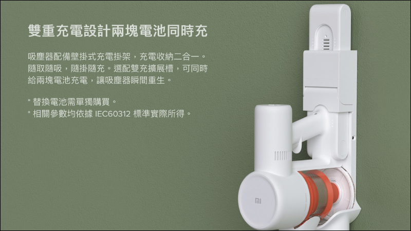 小米「米家無線吸塵器 G9」將於 4/6 在台開賣:120AW 超強吸力、12錐旋風離塵系統、60 分鐘長效續航,米粉節優惠價 4,995 元 - 電腦王阿達 小米「米家無線吸塵器 G9」將於 4/6 在台開賣:120AW 超強吸力、12錐旋風離塵系統、60 分鐘長效續航,米粉節優惠價 4,995 元 - 電腦王阿達